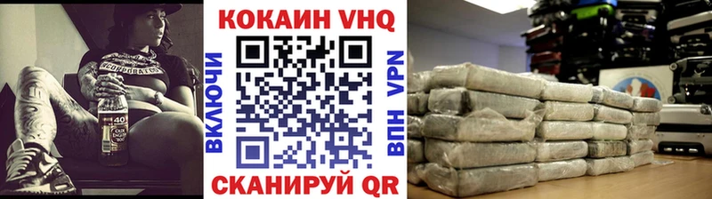 Купить закладку APVP  Амфетамин  Меф  ГАШИШ  МАРИХУАНА  Темрюк