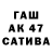 ТГК жижа Eva Kaz