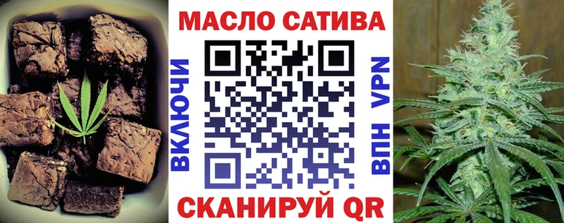 Купить закладки  Темрюк  Еда ТГК марихуана 