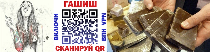 Купить закладки  Темрюк  ГАШИШ гарик 
