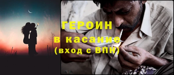 бошки Алексин