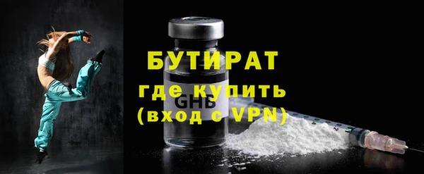 бошки Алексин