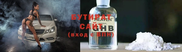 бошки Алексин