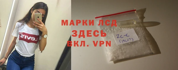 бошки Алексин