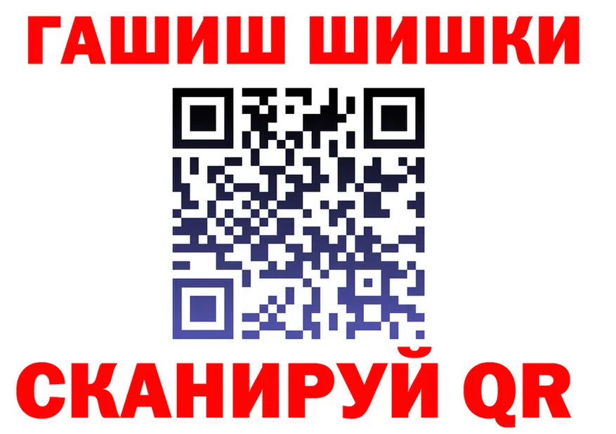 КЕТАМИН VHQ зеркало это mega Темрюк