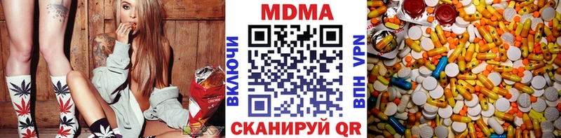 МДМА crystal  Купить где  Темрюк 