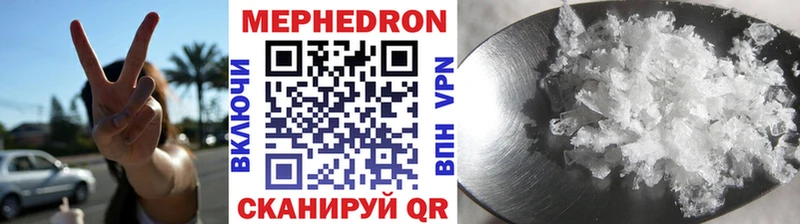 Купить где  Темрюк  Мефедрон мяу мяу 