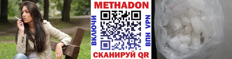 Купить закладки  Темрюк  МЕТАДОН мёд 
