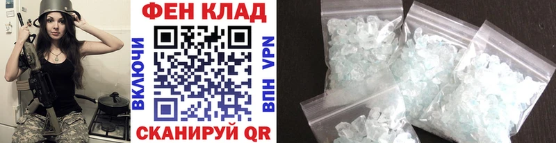 Первитин мет  Купить где  Темрюк 