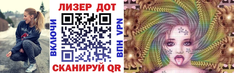 Купить  Темрюк  Марки N-bome 1,8мг 