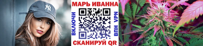 Купить  Темрюк  Канабис OG Kush 